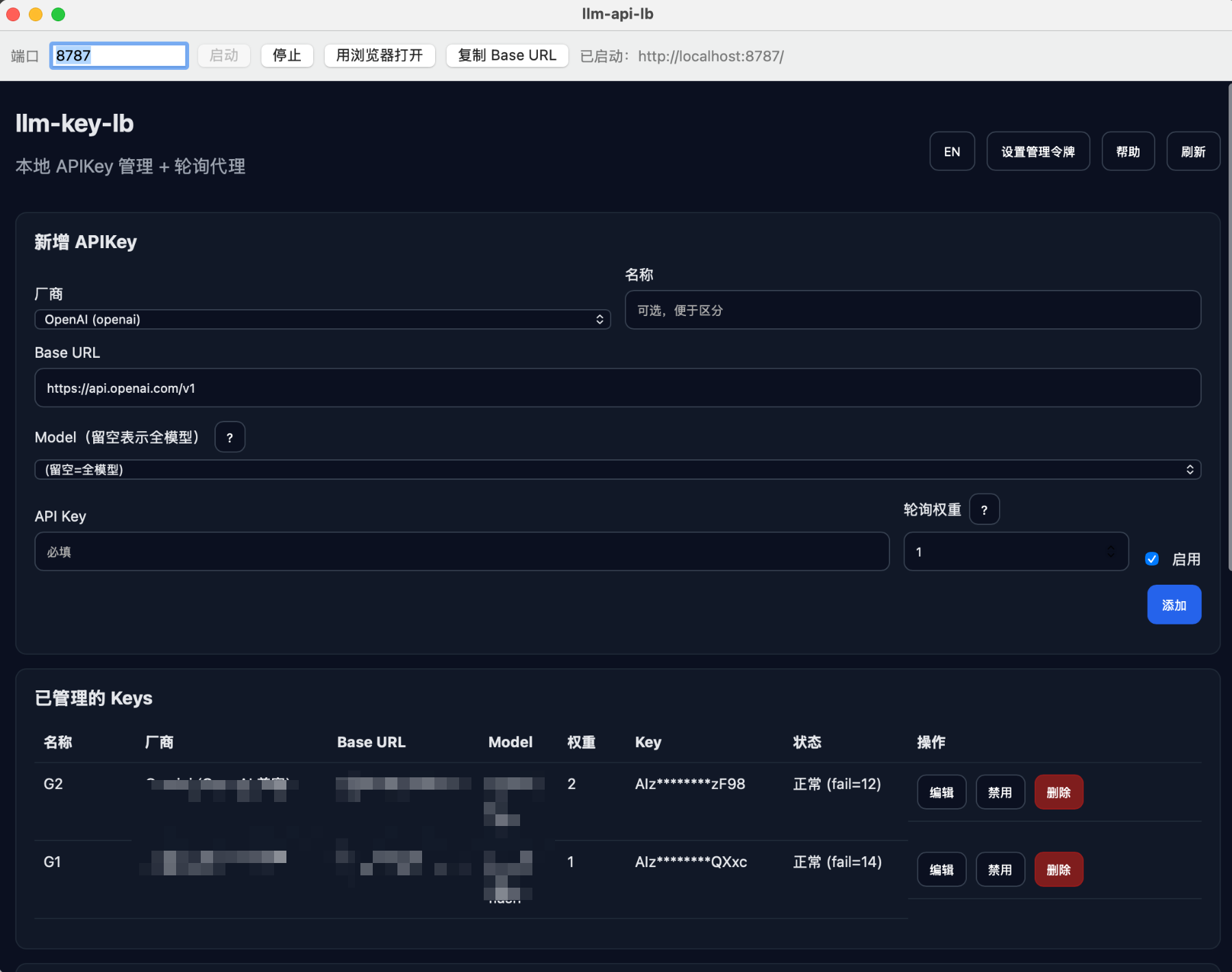 A dark mode API Key management interface named “llm-key-lb”, showing a form to add new API keys and a list of managed keys with fields for Name, Vendor, Base URL, Model, Weight, Key, Status, and Actions.